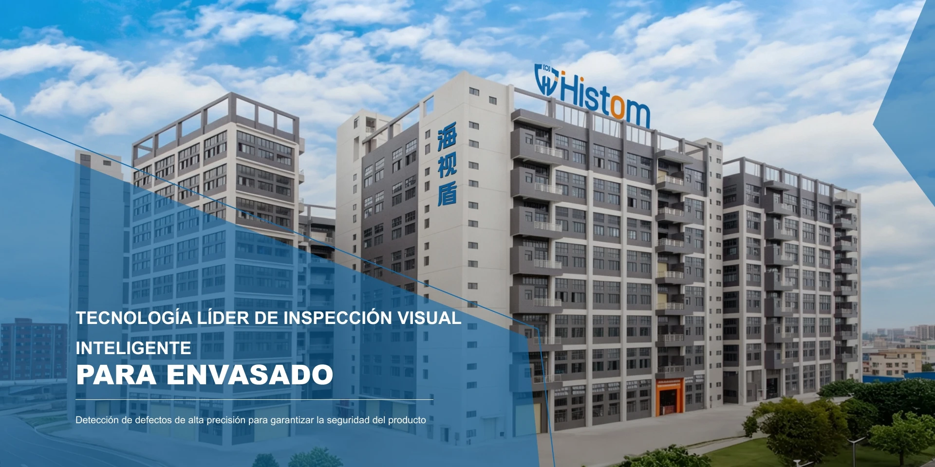TECNOLOG&Iacute;A L&Iacute;DER DE INSPECCI&Oacute;N VISUAL INTELIGENTE PARA ENVASADO